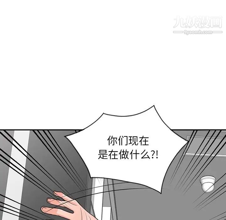 第16話 - 幫忙洩慾的秘書86.jpg