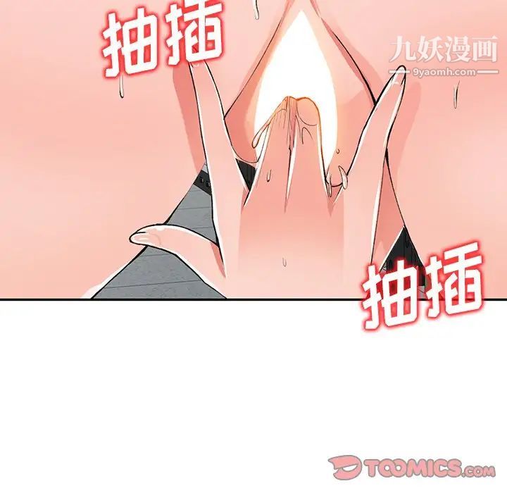 第16話 - 幫忙洩慾的秘書27.jpg