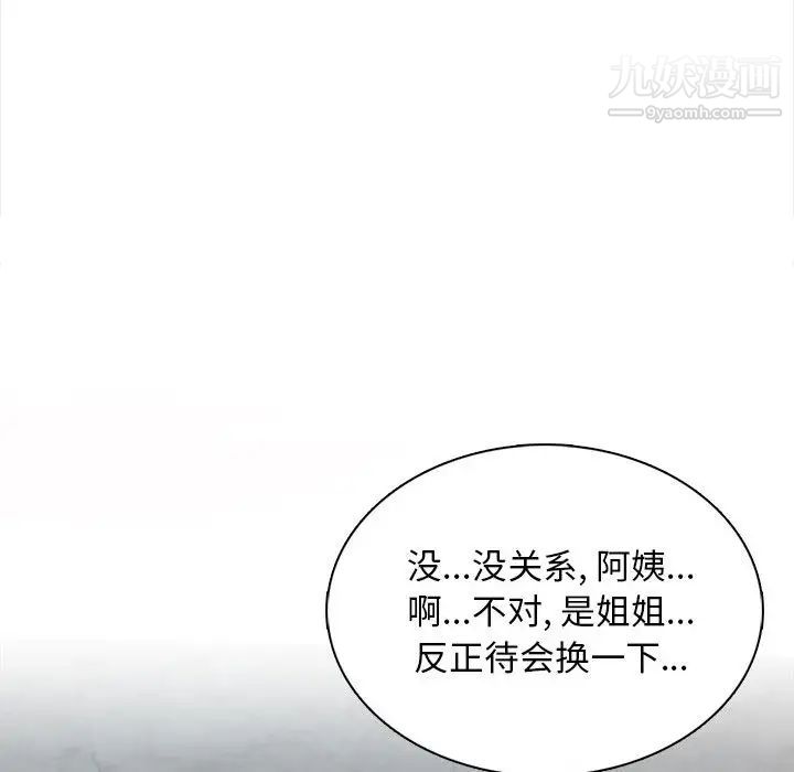 第1話149.jpg