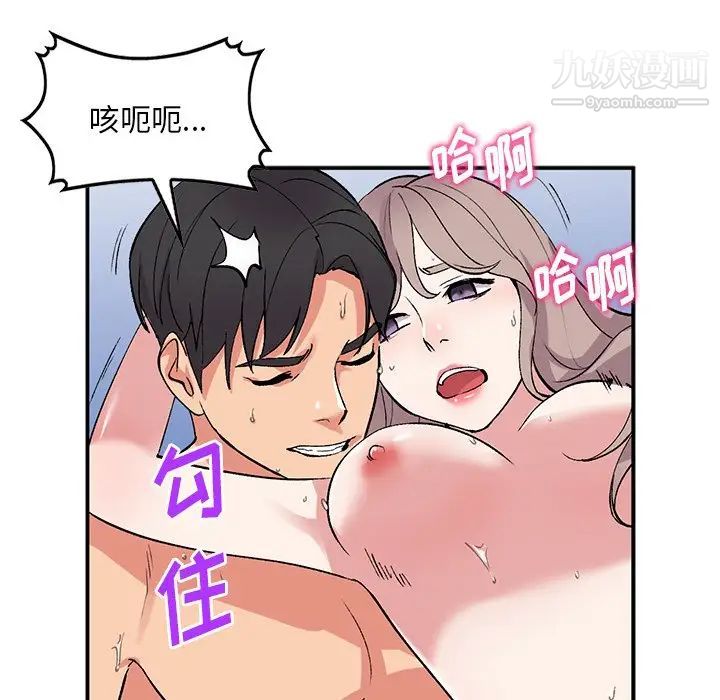 第38話58.jpg