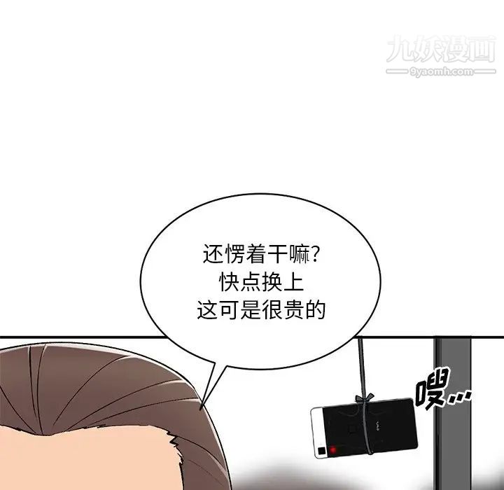 第39話117.jpg