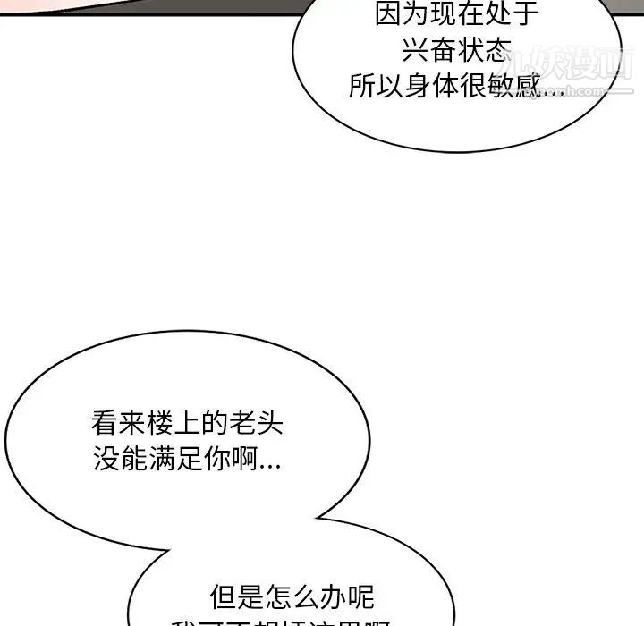 第41話26.jpg