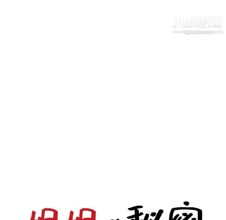 第38話13.jpg