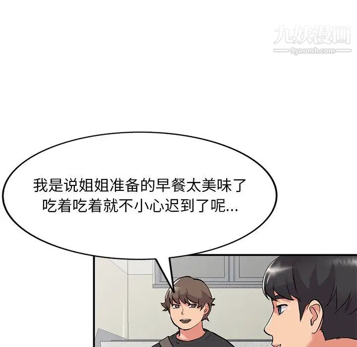 第41話89.jpg