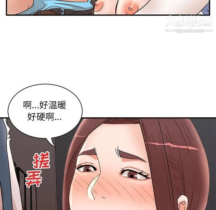 母女的秘密-第25章-图片65