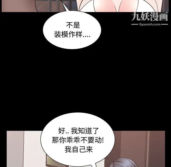 第66話127.jpg