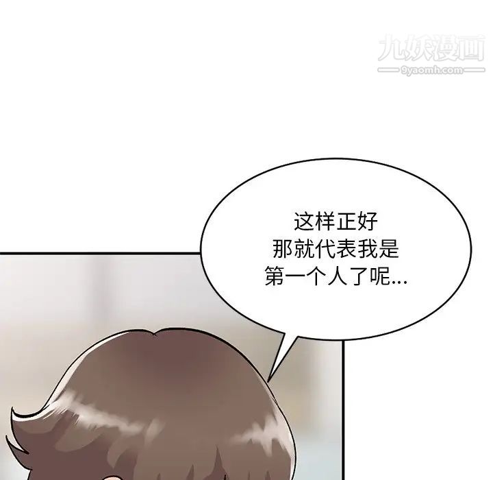 第41話42.jpg