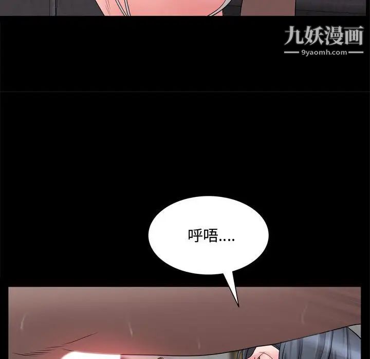 第67話79.jpg