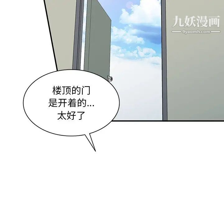 第39話76.jpg