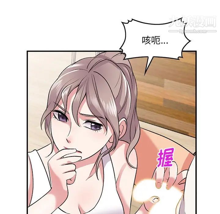 第39話94.jpg