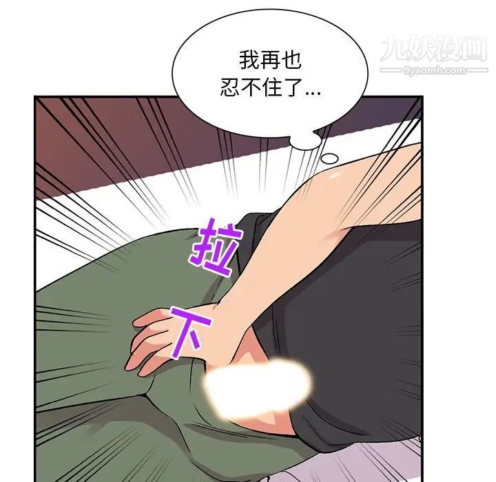 第38話36.jpg