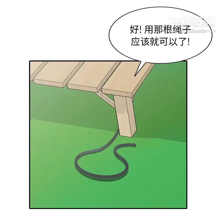 第39話77.jpg