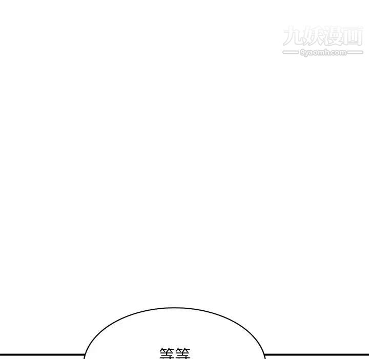 第39話110.jpg