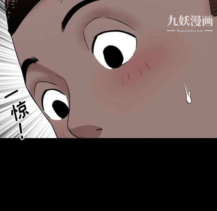 第67話7.jpg