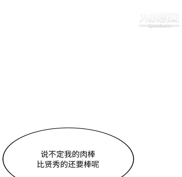 第40話115.jpg