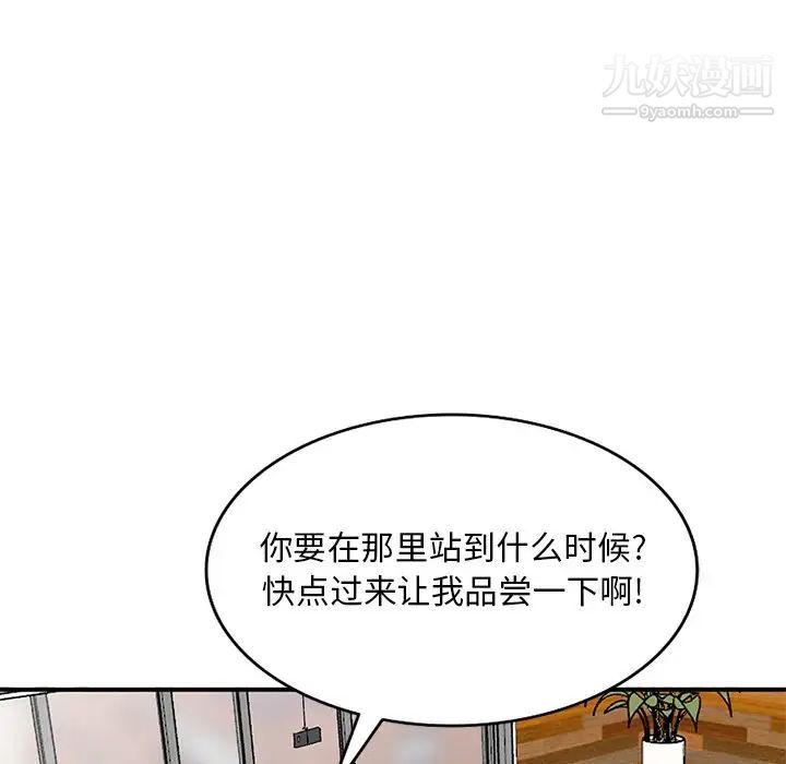 第39話135.jpg