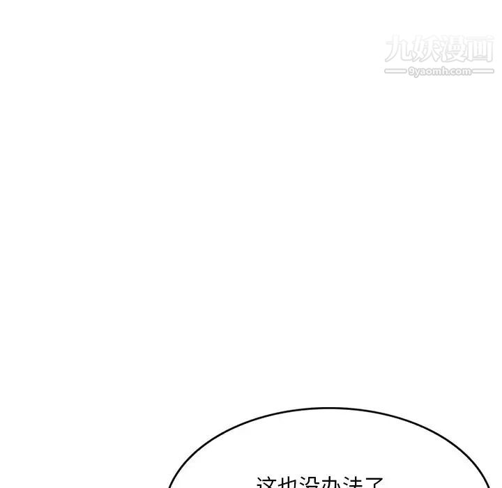 第40話60.jpg