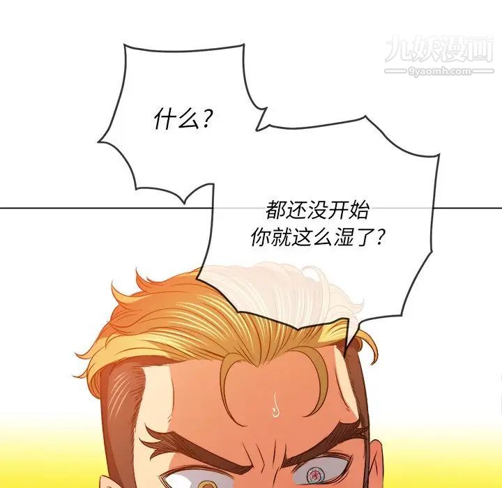 第94話124.jpg