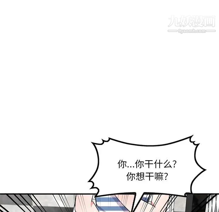 第38話106.jpg