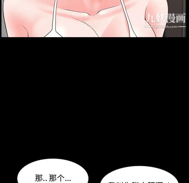 第66話118.jpg