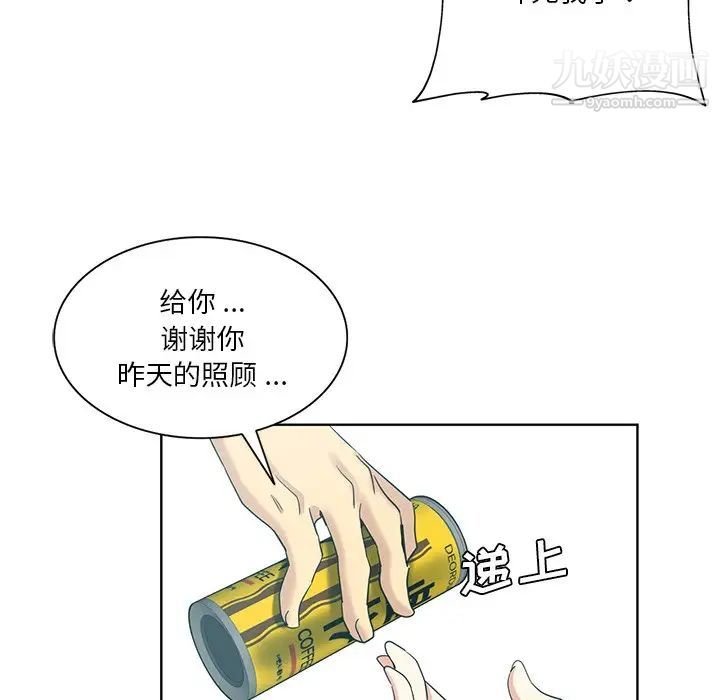 第19話69.jpg