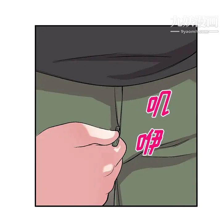 第40話98.jpg