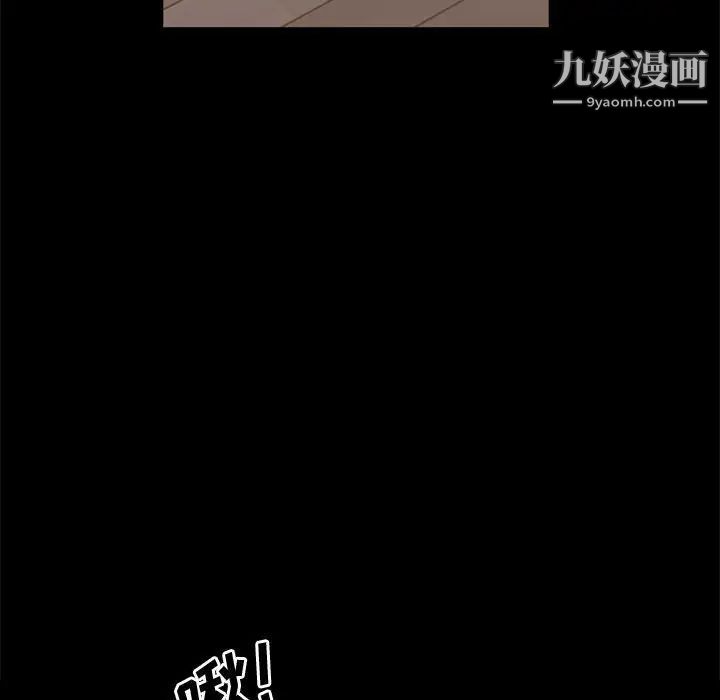 第67話53.jpg