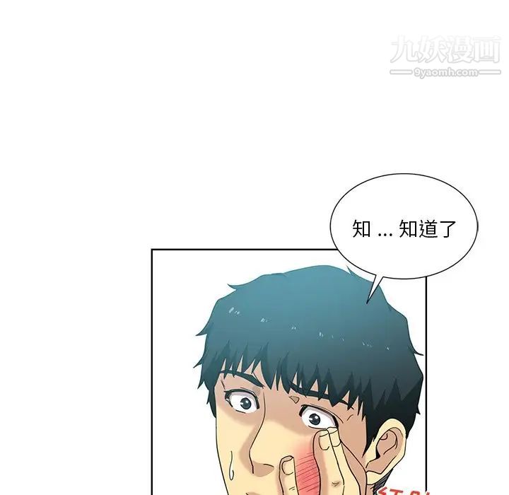 第19話52.jpg