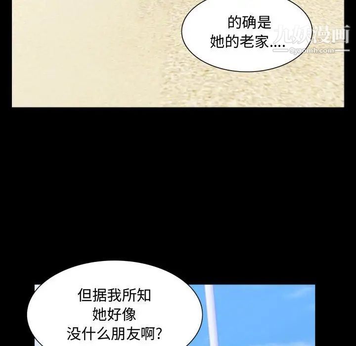 第64話116.jpg