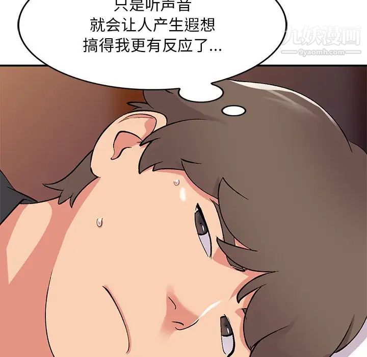 第38話34.jpg