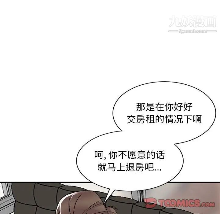 第39話84.jpg