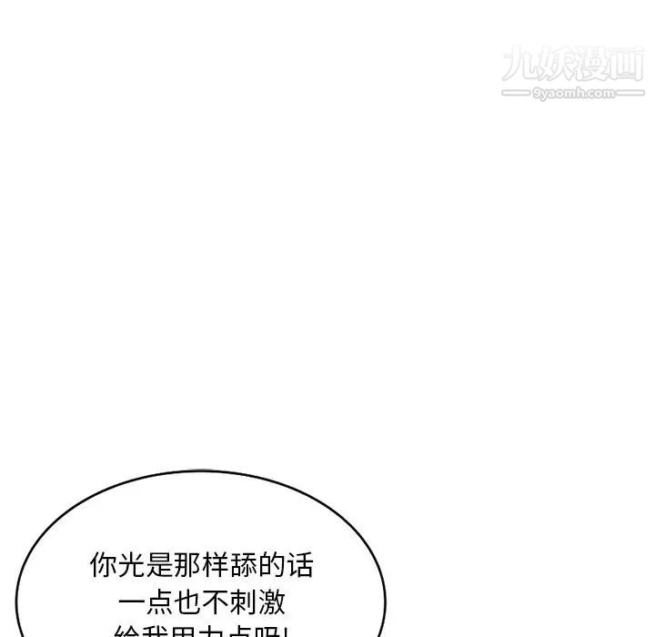 第39話103.jpg