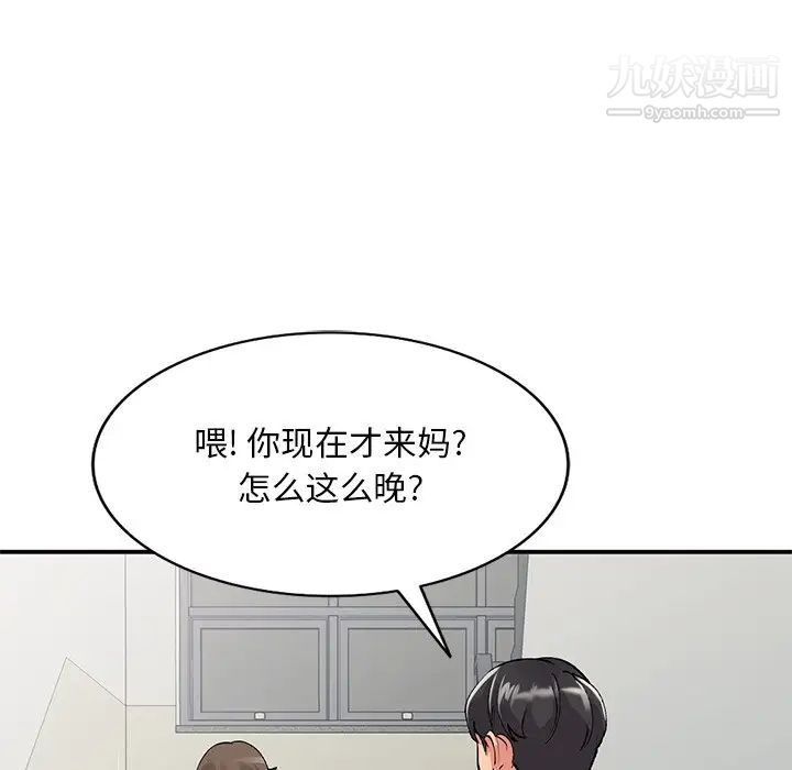 第41話85.jpg