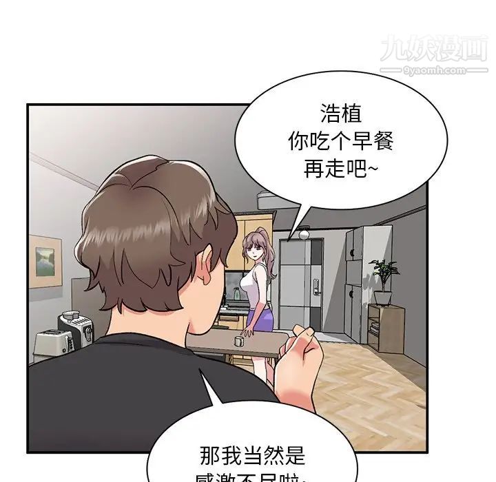 第39話36.jpg