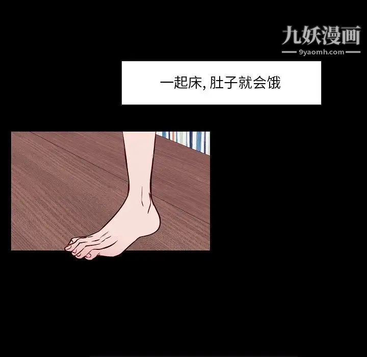 自帶香氣的男人-第104章-图片17