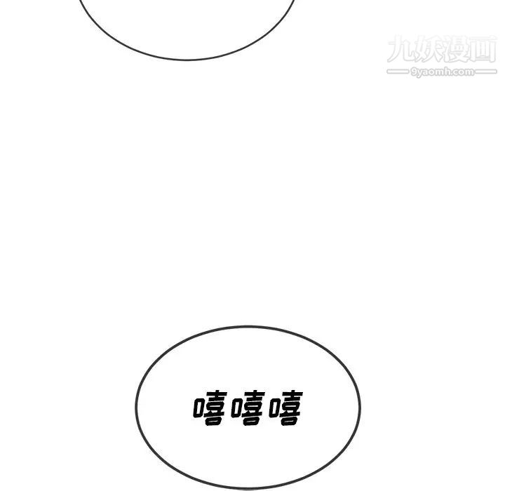 第93話125.jpg