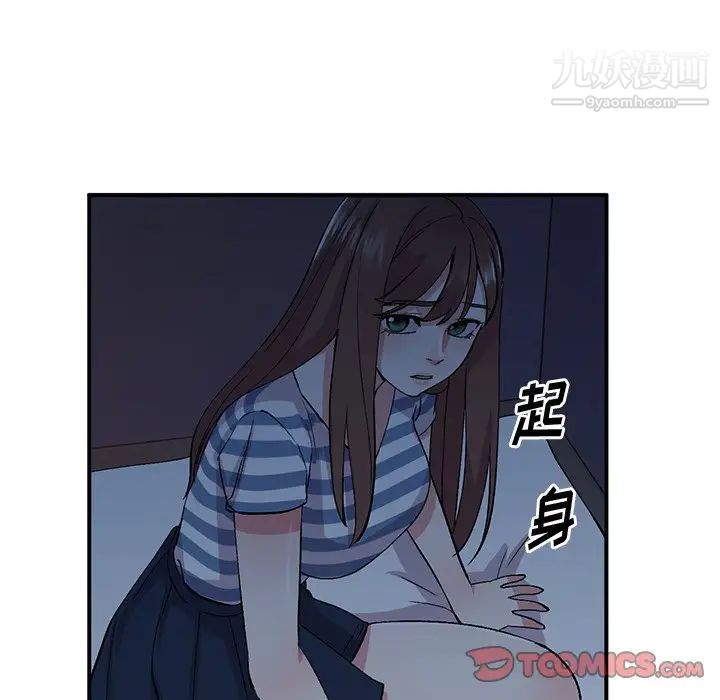 第38話75.jpg