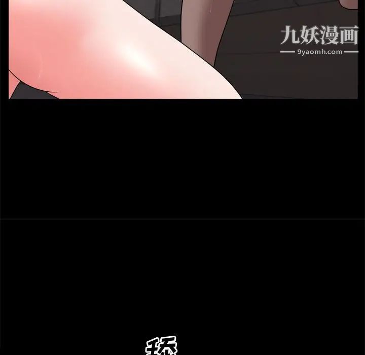 第67話73.jpg