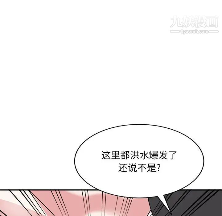 第38話126.jpg