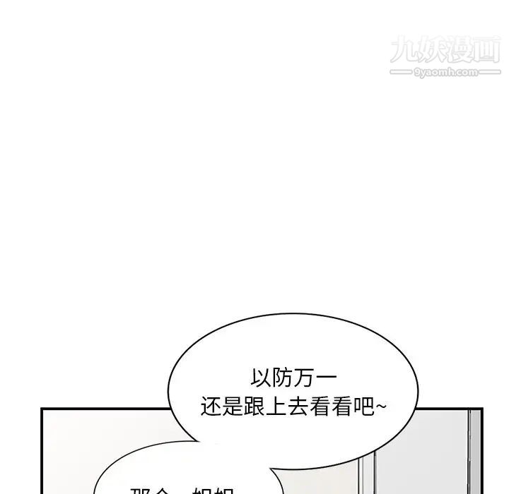 第39話56.jpg