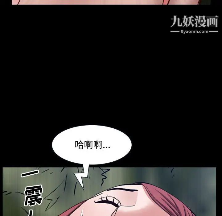 第66話28.jpg