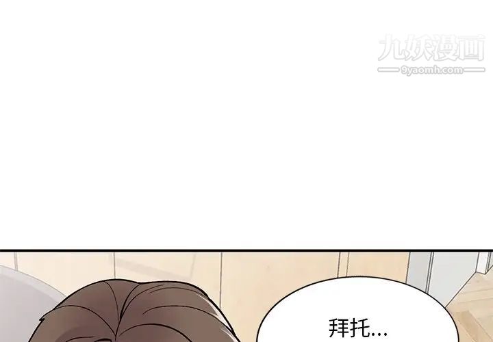 第41話4.jpg