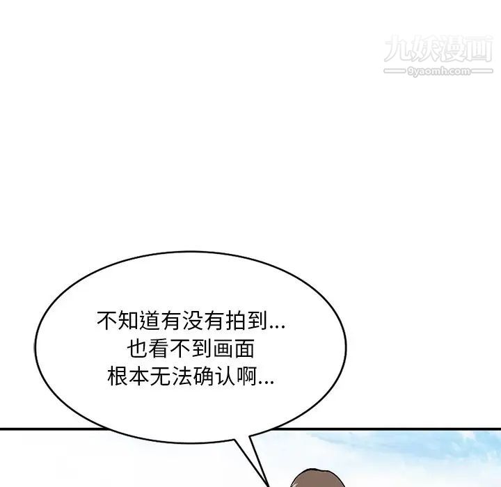 第39話121.jpg