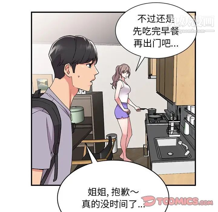 第39話30.jpg