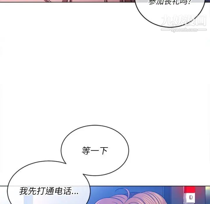 第96話47.jpg