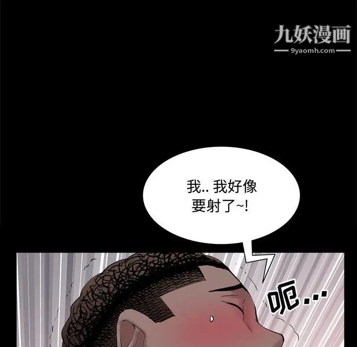 第67話94.jpg