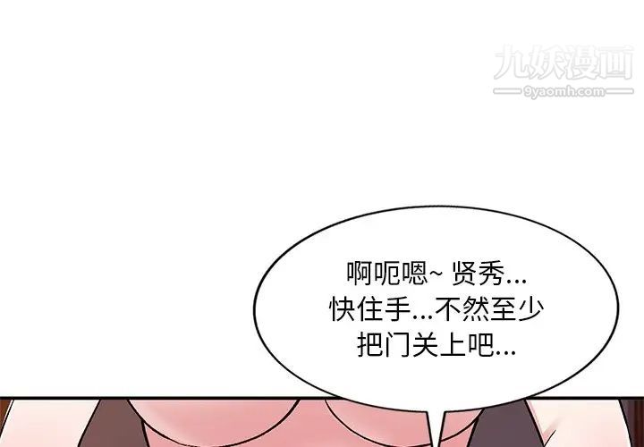 第38話4.jpg