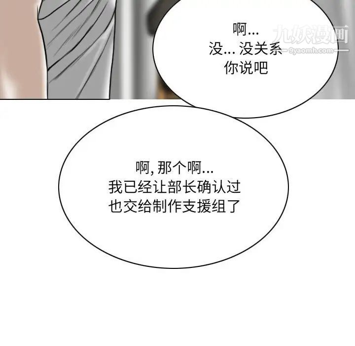 第20話135.jpg