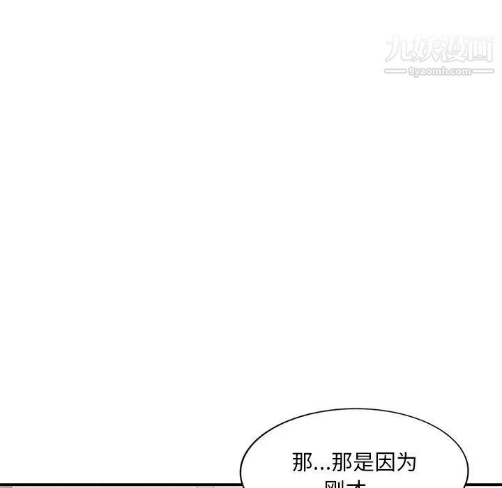 第41話19.jpg