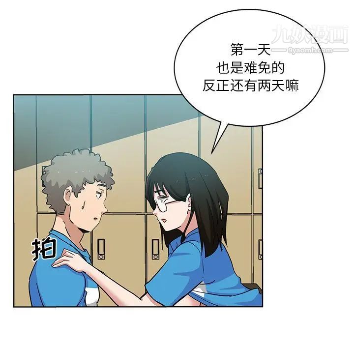 第19話41.jpg